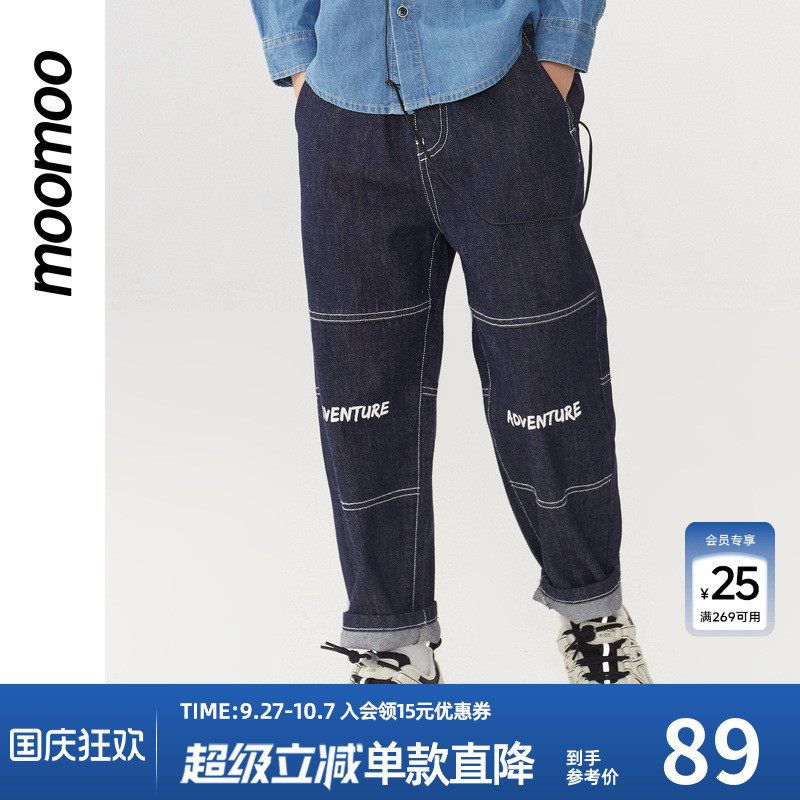moomoo童装男童牛仔直筒