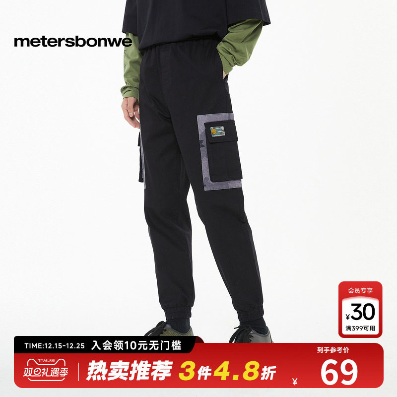 美特斯邦威慢跑裤男休闲裤迷彩贴布拼接设计潮酷长裤舒适百搭下装