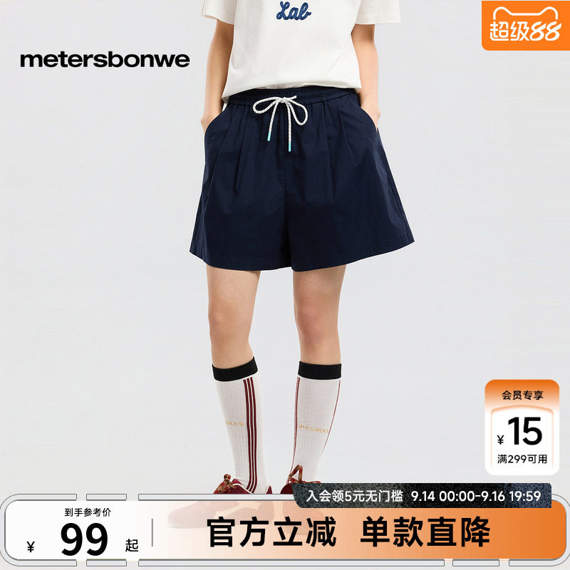 美特斯邦威短裤女26夏季新款潮流休闲学院风简约百搭斜插袋短裤女
