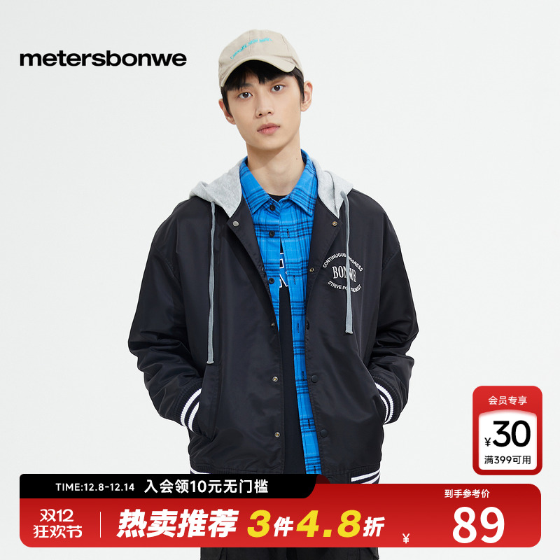美特斯邦威春季连帽夹克