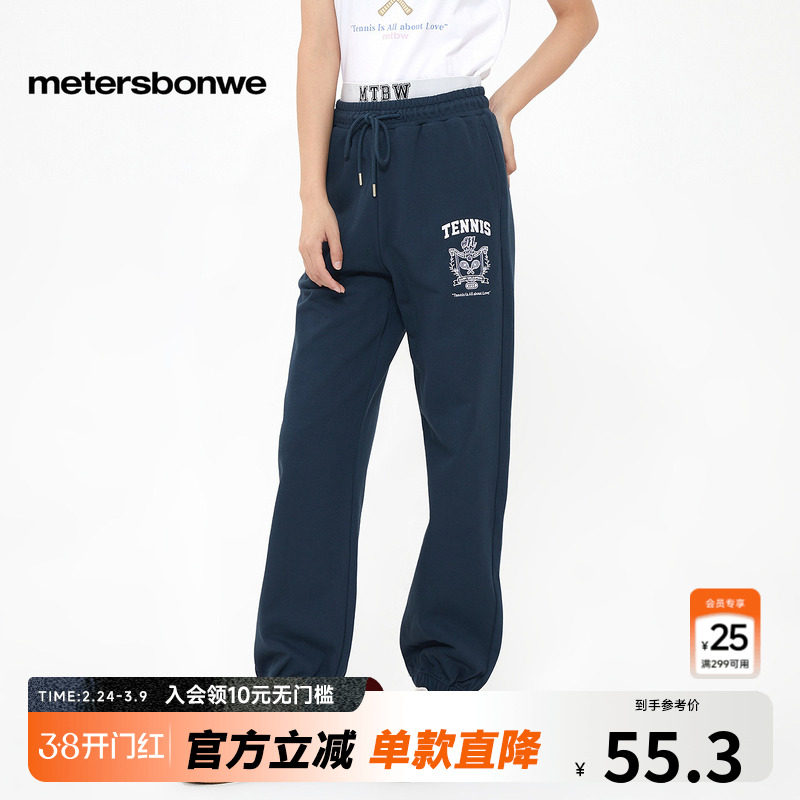 美特斯邦威运动裤女春季新款绣花束脚舒适高腰卫裤下装纯棉长