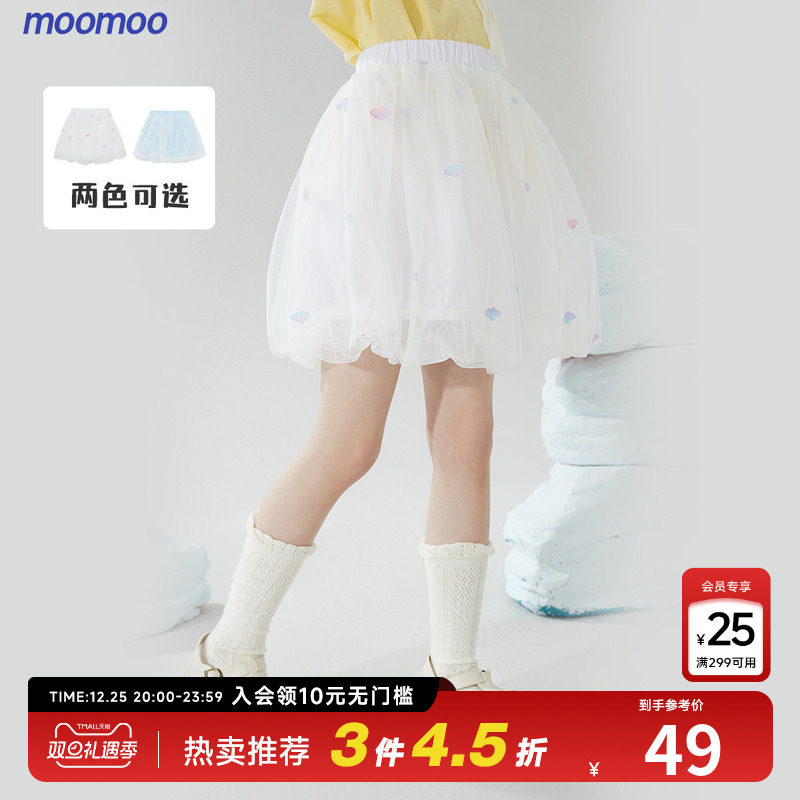美特斯邦威童装女童半裙夏季云朵花苞裙摆泡泡梭织裙子