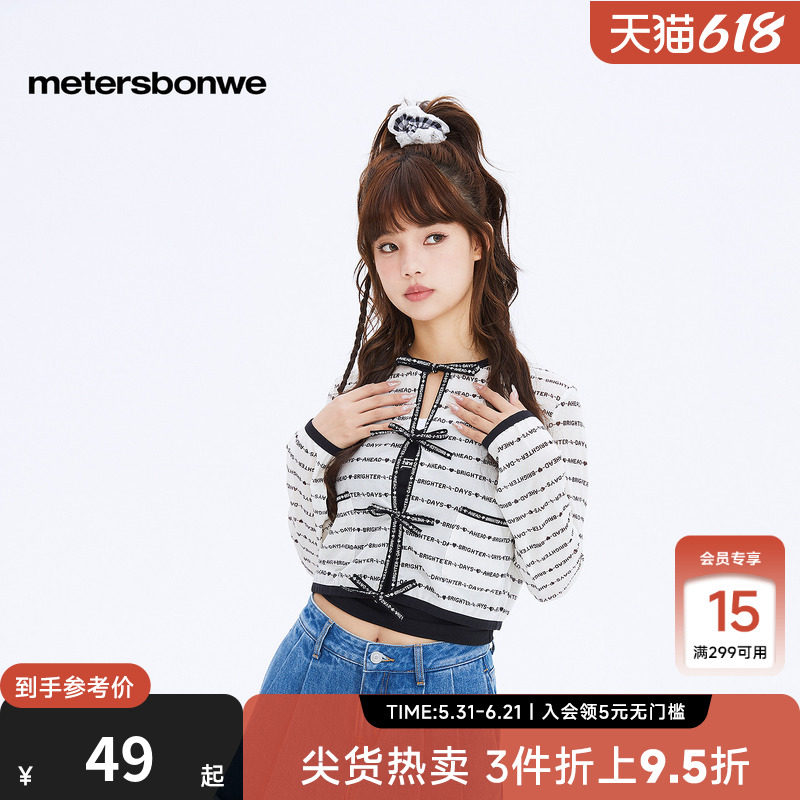 美特斯邦威长袖女士26新品薄款时髦印花长袖港风开衫设计感