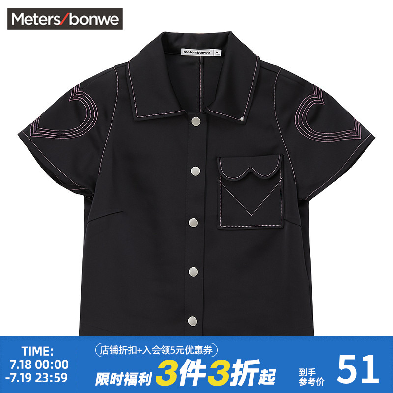 ۻ㣺ɯ 155/S ˹ɫŮʱкƤƳ152.1Ԫ3(50.7Ԫ/)