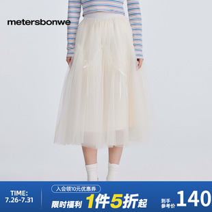 新款 美特斯邦威半身裙女春季 甜美蝴蝶结梭织纱裙A字裙中长裙