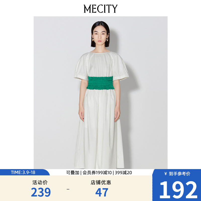ۻ㣺 160/84A MECITYŮʿļ¿΢191.2Ԫ