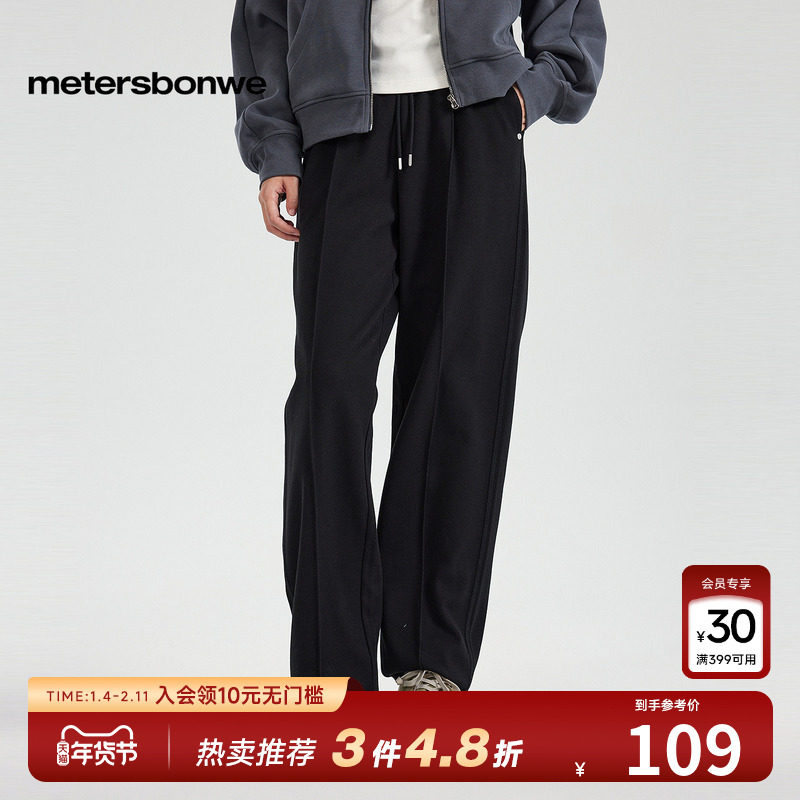 美特斯邦威卫裤女春秋季弹力斜纹肌理捏缝设计潮流简约显瘦束脚裤,女装/女士精品,卫裤,淘宝优惠券,粉丝福利购,淘宝优惠卷