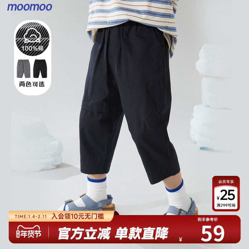 美特斯邦威童装夏休闲裤男童造纯棉透气运动七分梭织裤