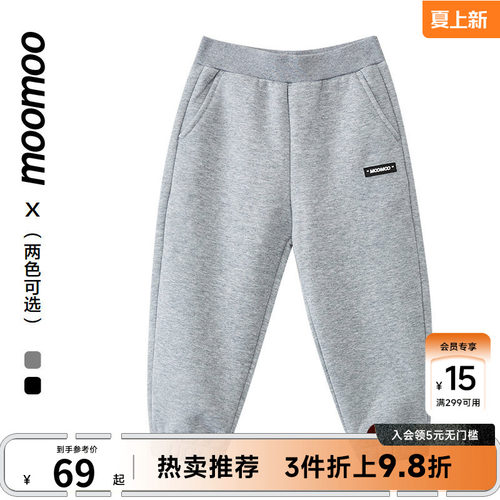 moomoo童装男童基础针织长裤摇粒绒保暖休闲百搭学院下