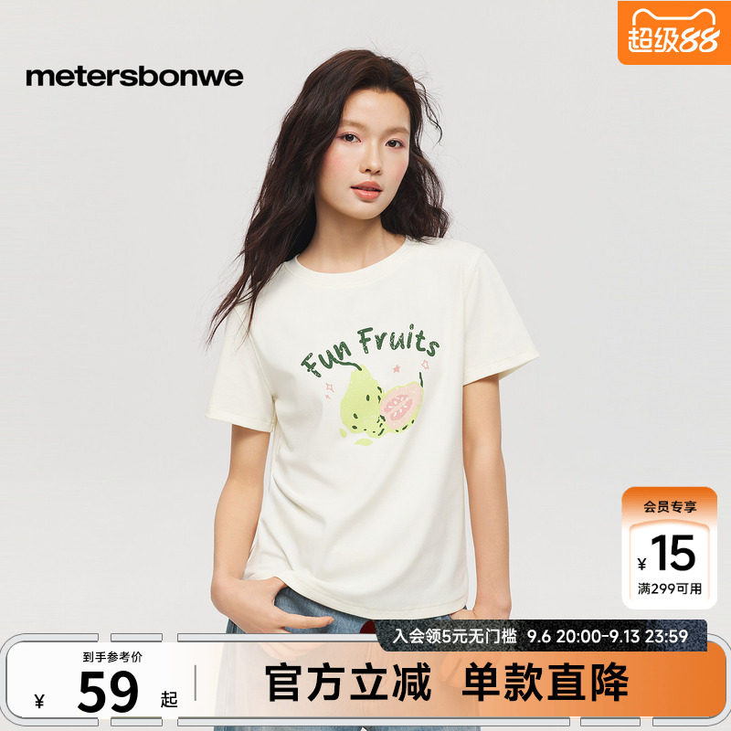 美特斯邦威夏季甜美印花女T恤