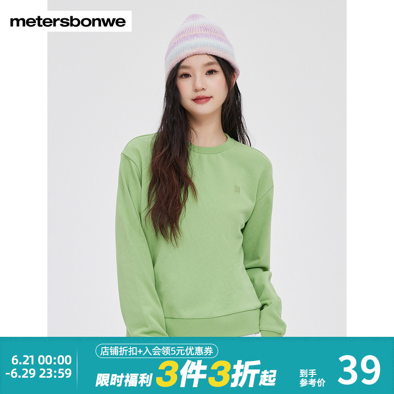 美特斯邦威舒适卫衣女士春秋新款时尚潮流拼接假两件经典圆领上衣