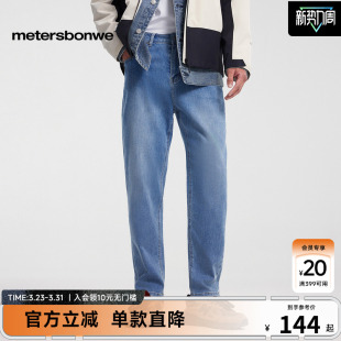 男春季 子男 新品 饰线锥形裤 户外装 美特斯邦威牛仔长裤