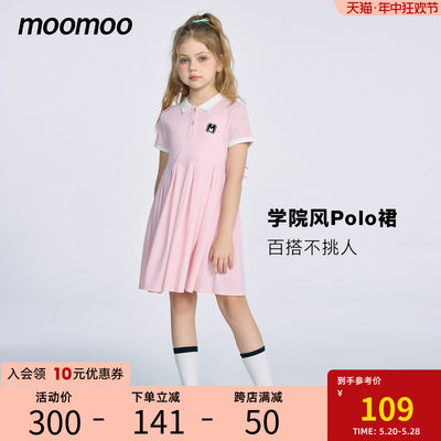 Moomoo/莫莫女童连衣裙