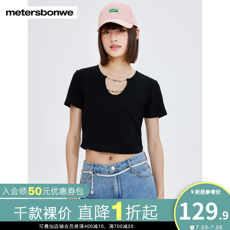 美特斯邦威短袖T恤女夏季修身镂空甜酷链条装饰设计感上衣