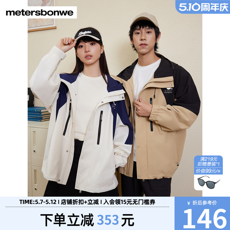ۻ㣺ɫ 165/S ˹п144.59Ԫ