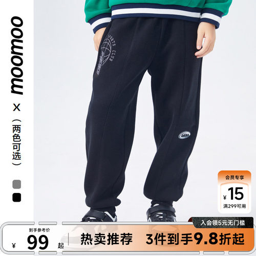 moomoo童装男童加绒针织