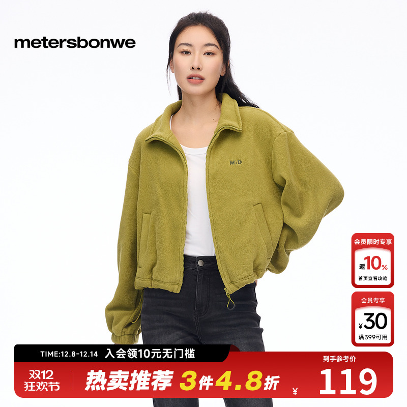 美特斯邦威仿羊羔绒外套