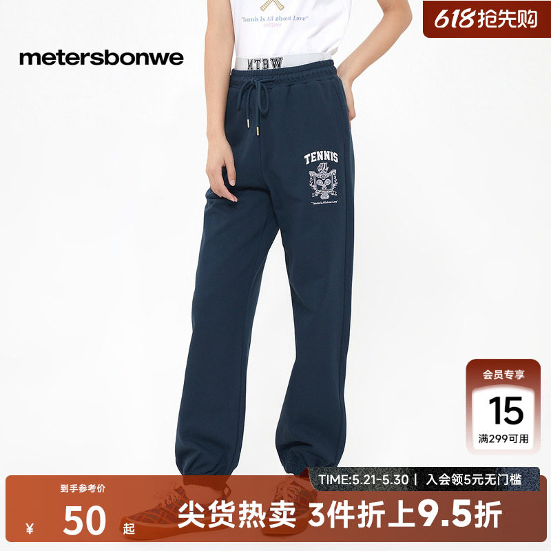 美特斯邦威运动裤女春季新款绣花束脚舒适高腰卫裤下装纯棉长