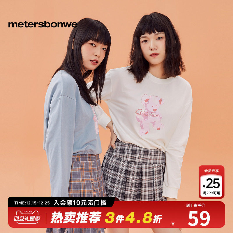 �ۻ��㣺����˹��������Բ������Ů���＾�ٴ�ײɫС��ͼ�����������ͷ�� 169.86Ԫ��3��(��56.62Ԫ/��)