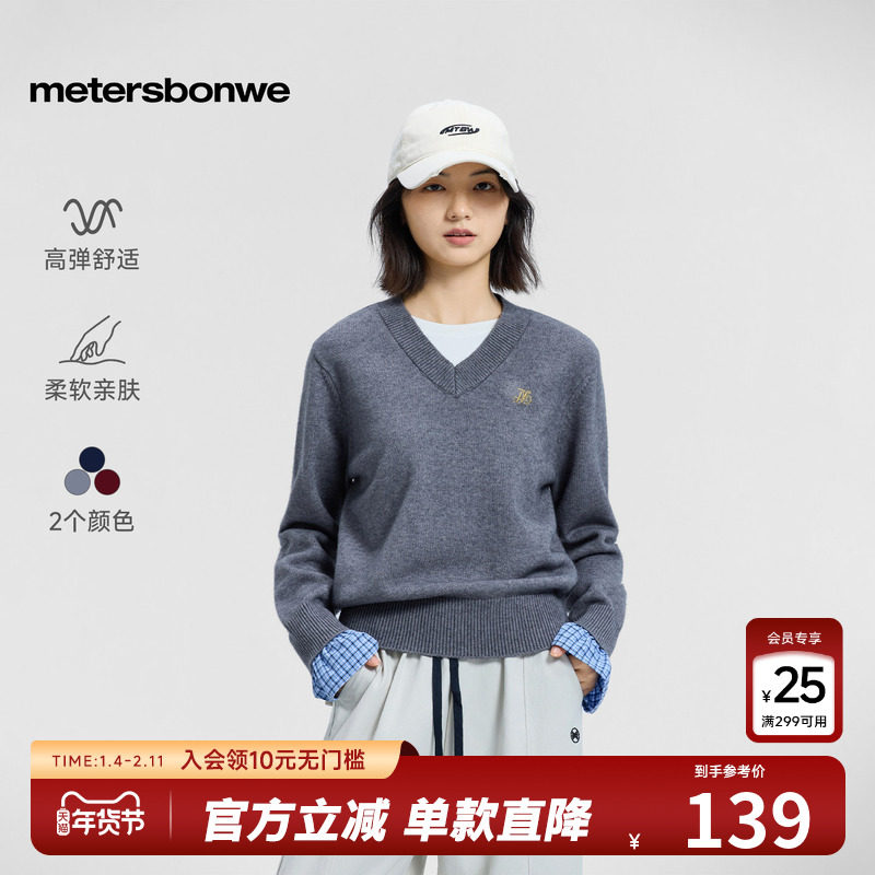 美特斯邦威毛衣女秋季新款潮流休闲V领假两件花边长袖毛衫女