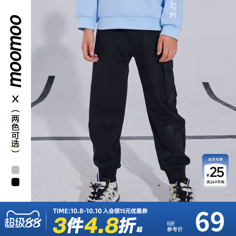 Moomoo/莫莫男童针织长裤
