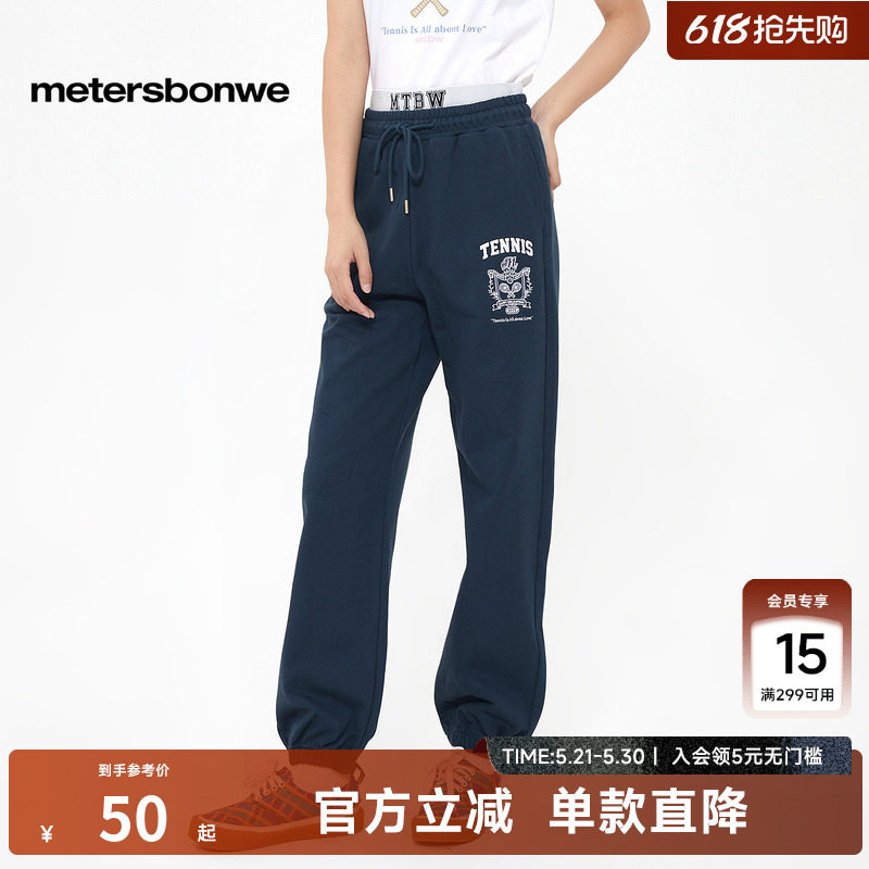 美特斯邦威运动裤女春季新款绣花束脚舒适高腰卫裤下装纯棉长