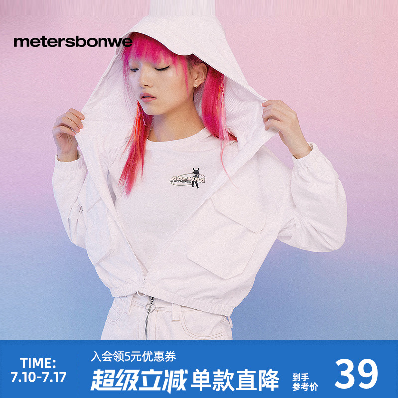美特斯邦威连帽外套女染整春韩版潮流贴袋潮流短款女青少年上衣