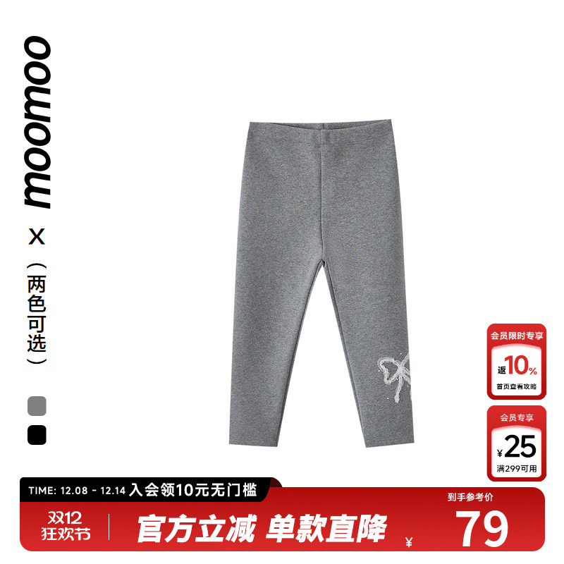 moomoo百搭保暖童装打底裤