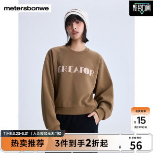 气质插肩袖 女通勤潮流高街时尚 套头卫衣外套 新款 美特斯邦威26春季