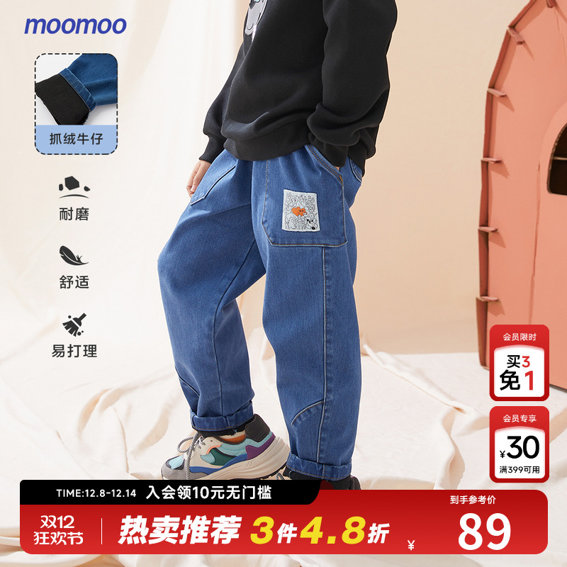 童装抓绒牛仔裤moomoo