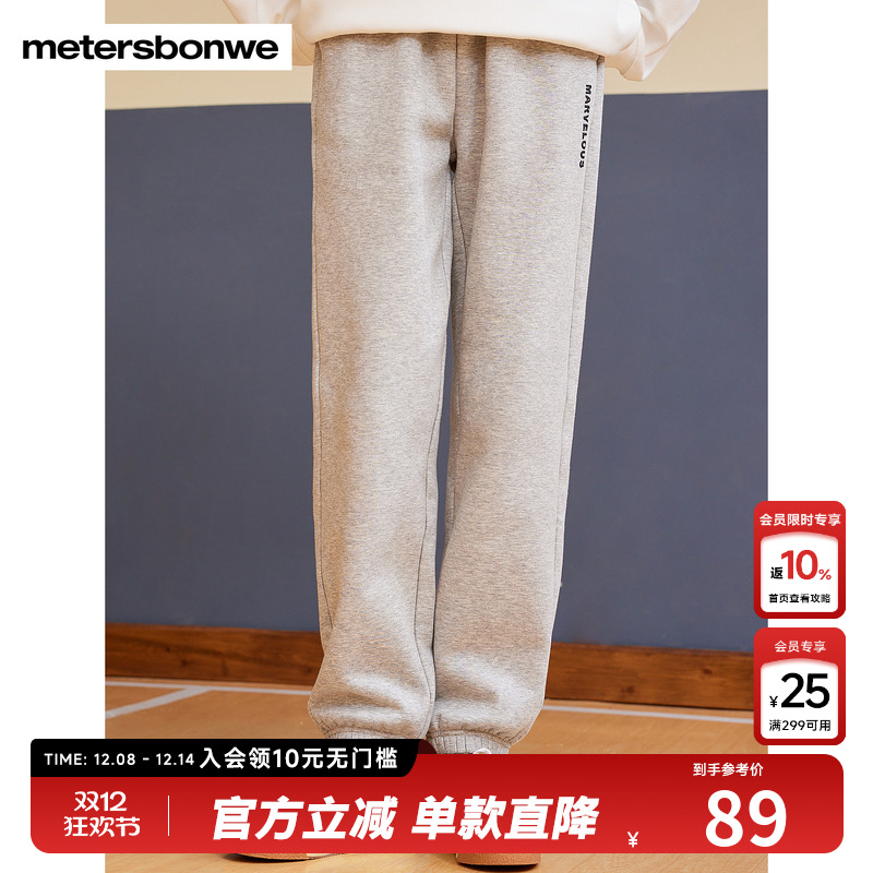 美特斯邦威针织裤女士