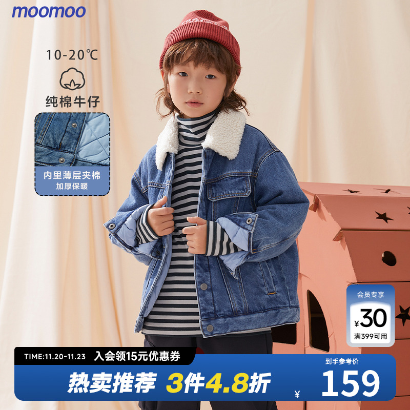 moomoo童装男童牛仔外套秋冬新款儿童全棉保暖夹棉上衣泰迪绒领子