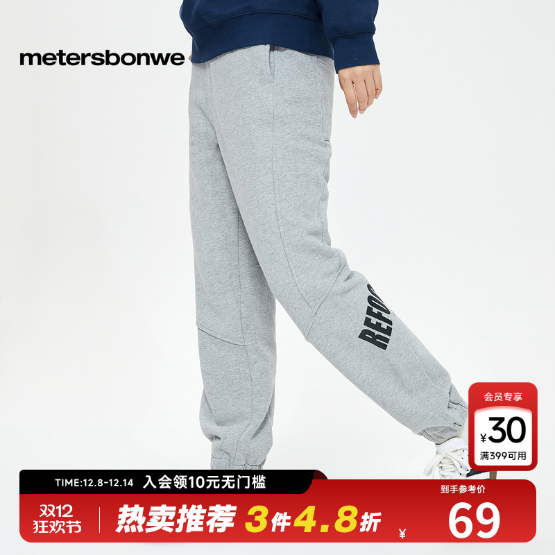 美特斯邦威女拼接卫裤