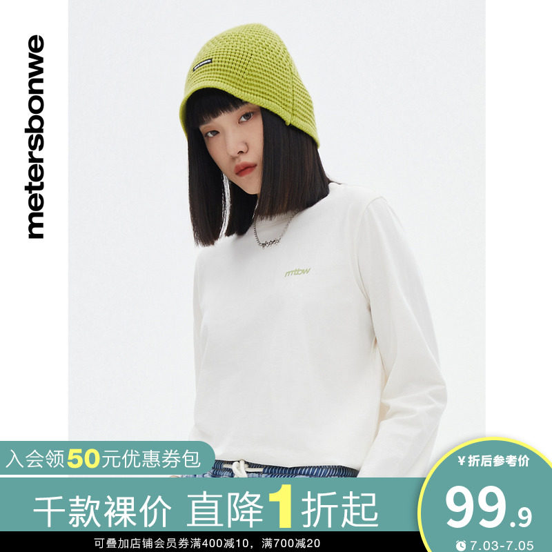 美特斯邦威长袖T恤女春夏休闲纯色套头宽松纯棉圆领上衣