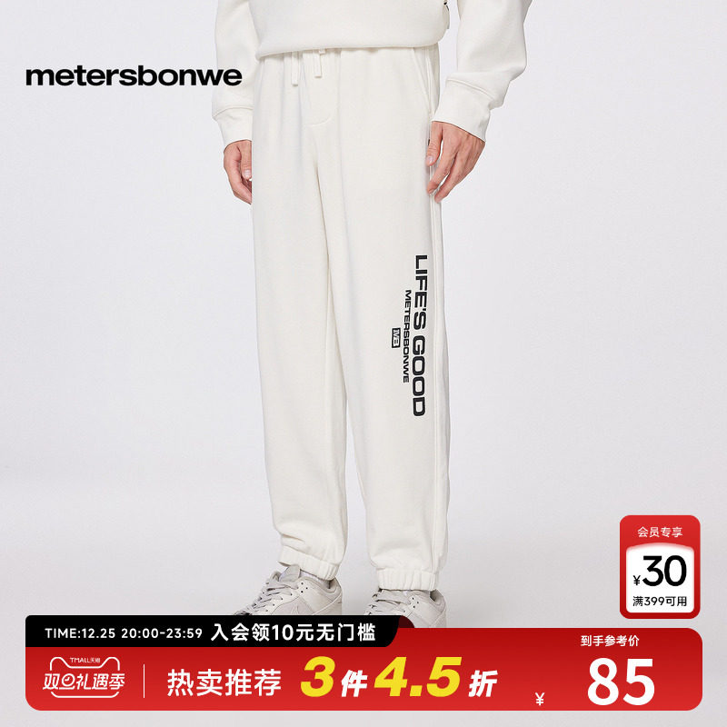 美特斯邦威印花针织工装长裤男时尚情侣装休闲舒适百搭裤子下装