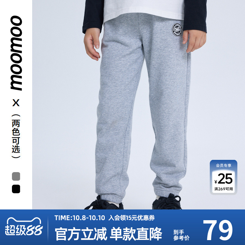 moomoo童装秋季新款男女同款长裤