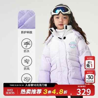 moomoo长款渐变童装渐变羽绒服