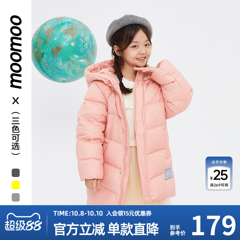 美特斯邦威童装男女童基础设计长款连帽羽绒服秋冬儿童云朵羽绒服