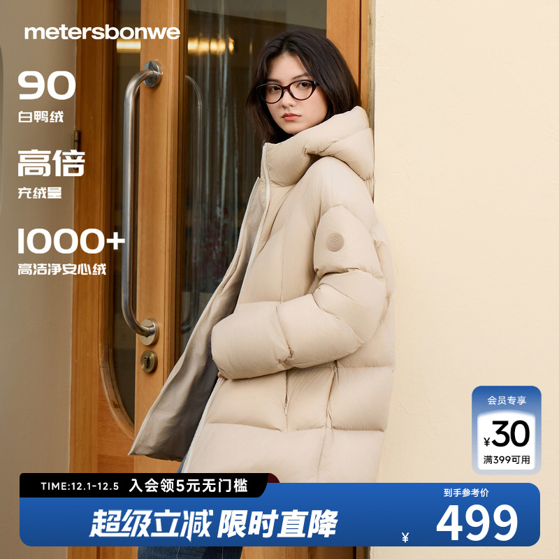 轻柔如肤，云朵包裹，胶章点缀，保暖舒适