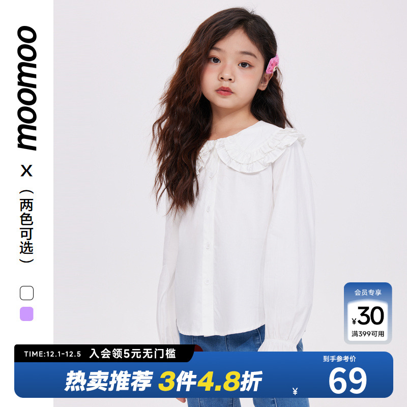 moomoo童装女童秋季荷叶