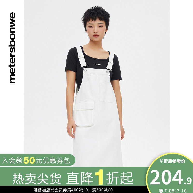 美特斯邦威背带裙女春夏时尚牛仔背带纯棉宽松舒适连衣裙