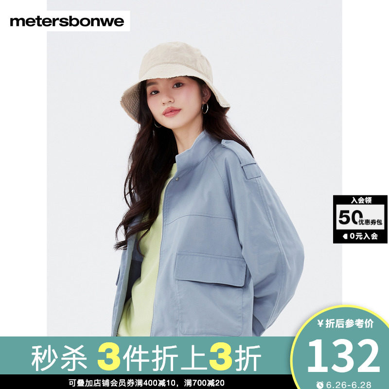 [3件3折起]美特斯邦威女士外套春秋纯棉长袖时尚工装夹克上衣