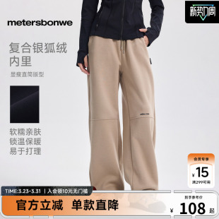 卫裤 美特斯邦威直筒裤 分割设计宽松舒适潮流休闲长裤 新款 女26春季