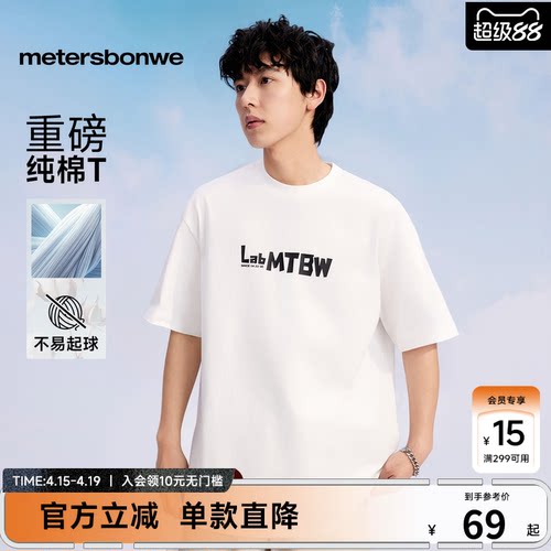 趣味字体设计，舒适简约百搭