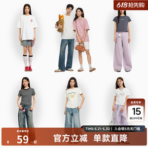 美特斯邦威男女同款潮流短袖T恤