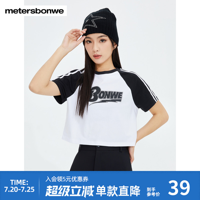 美特斯邦威时尚插肩袖设计