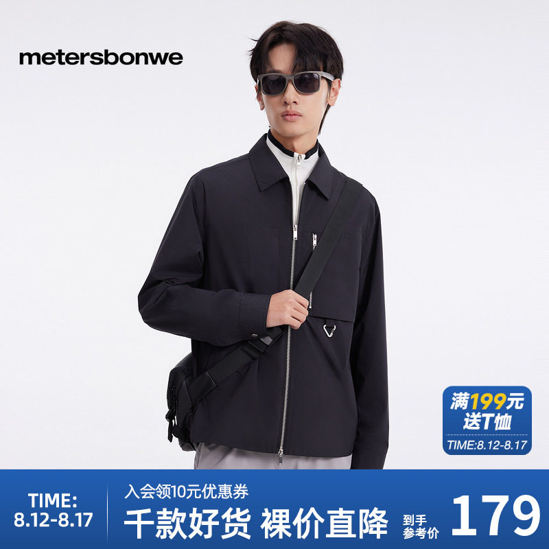 ���ӽ��� 165/88A/S ����˹�����п˷���ˮ����ˬ