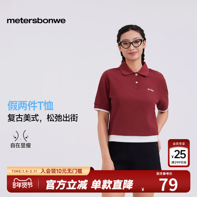 美特斯邦威女款2025新款夏季假两件POLO短袖T恤纯棉精致刺绣百搭
