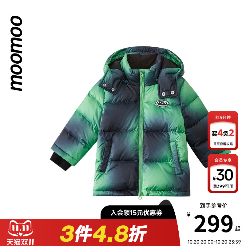moomoo羽绒服晕染童装
