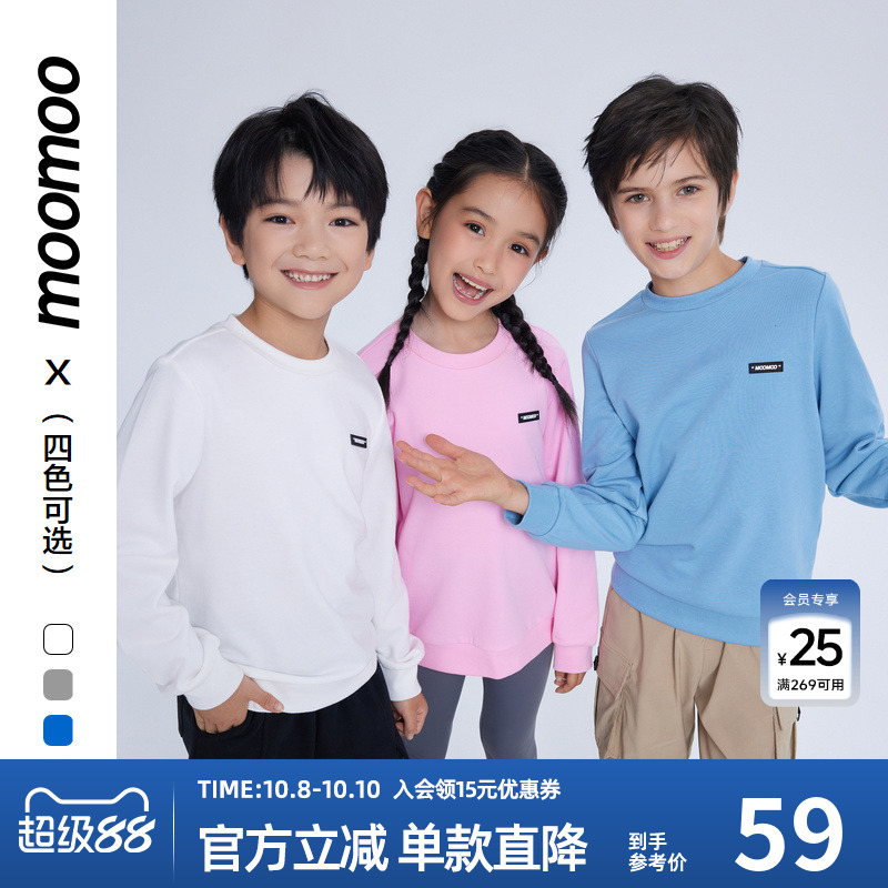 moomoo舒适合体中性卫衣